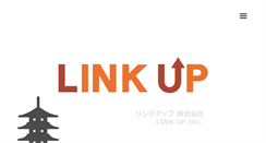 Desktop Screenshot of linkup.ne.jp
